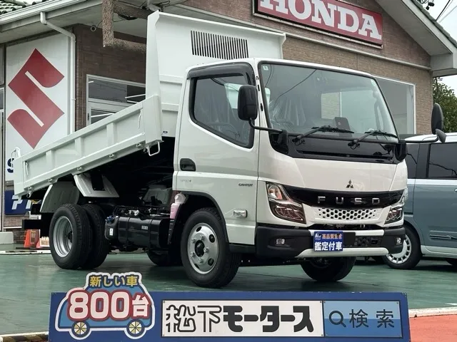 キャンター(三菱)全低床キョウカダンプ ３ｔレンタ登録済未使用車 0