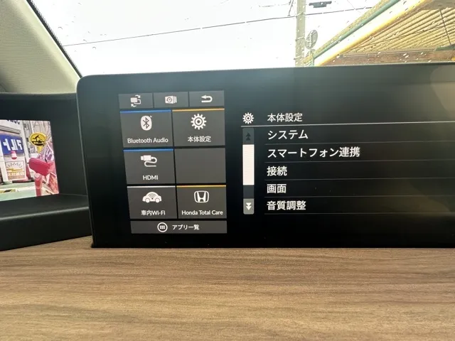 HONDAe(ホンダ)アドバンス中古車 18