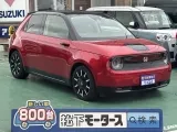 HONDAe未使用車