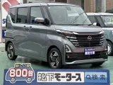 ルークス未使用車