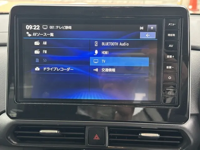 ルークス(ニッサン)ハイウェイスターX中古車 23