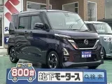 ルークス未使用車