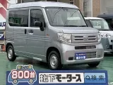 ホンダN-VAN 荷室が広々！








[NO:21878]