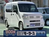 ホンダN-VAN 広々荷室！
[NO:21879]