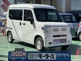 ホンダN-VAN 運転しやすい目線の高さ！


[NO:21881]