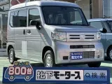 ホンダN-VAN 目線の高さがちょうどいい！


[NO:21882]