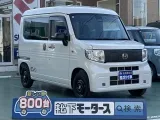 N-VAN未使用車