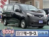 ニッサンNV200バネットバン 車中泊が出来る広さ！


[NO:21887]