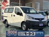 ニッサンNV200バネットバン 荷物の出し入れもスムーズ！



[NO:21888]