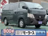 ニッサンキャラバン 荷物の出し入れもスムーズ！
[NO:21892]