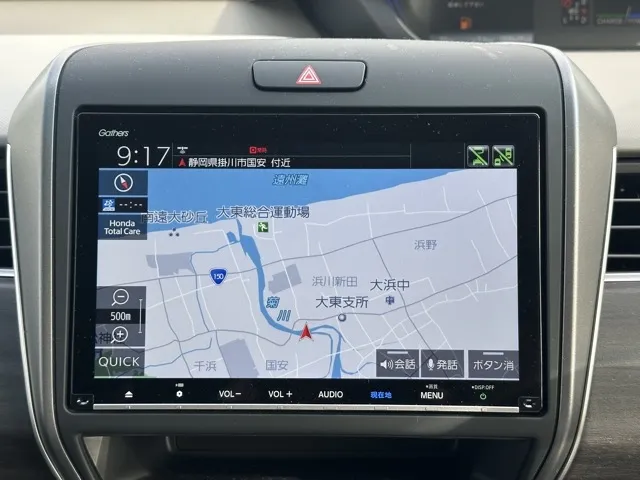 フリード(ホンダ)ハイブリッドG Sパッケージ中古車 18