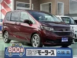 フリード未使用車