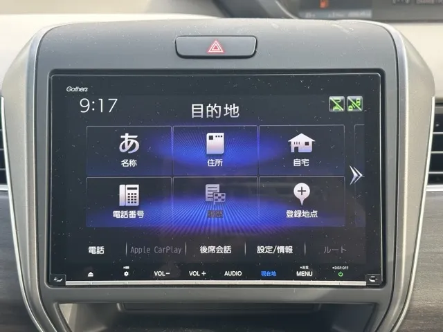 フリード(ホンダ)ハイブリッドG Sパッケージ中古車 19