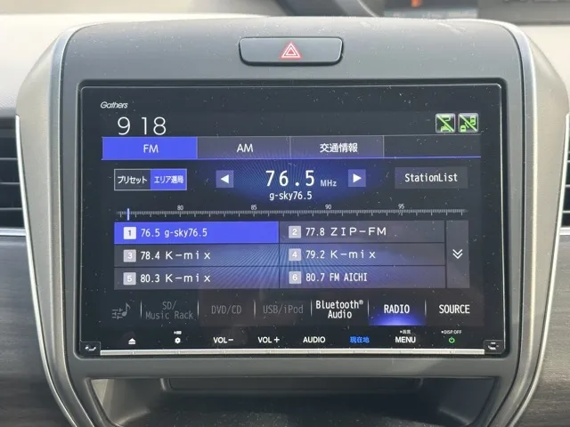 フリード(ホンダ)ハイブリッドG Sパッケージ中古車 20