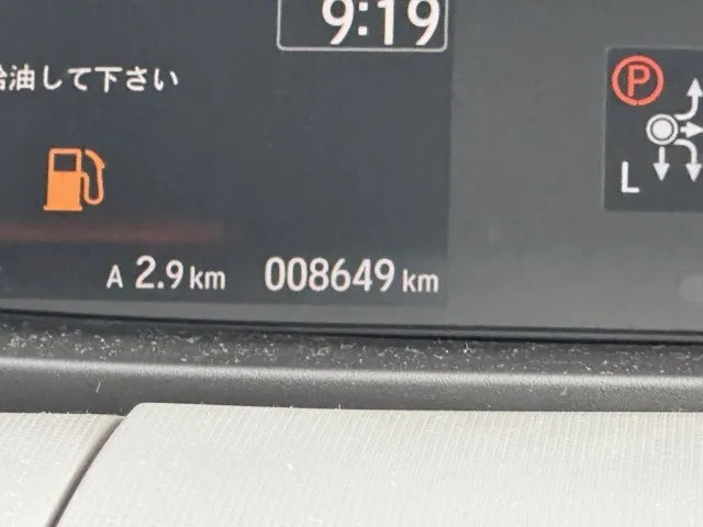 フリード(ホンダ)ハイブリッドG Sパッケージ中古車 26