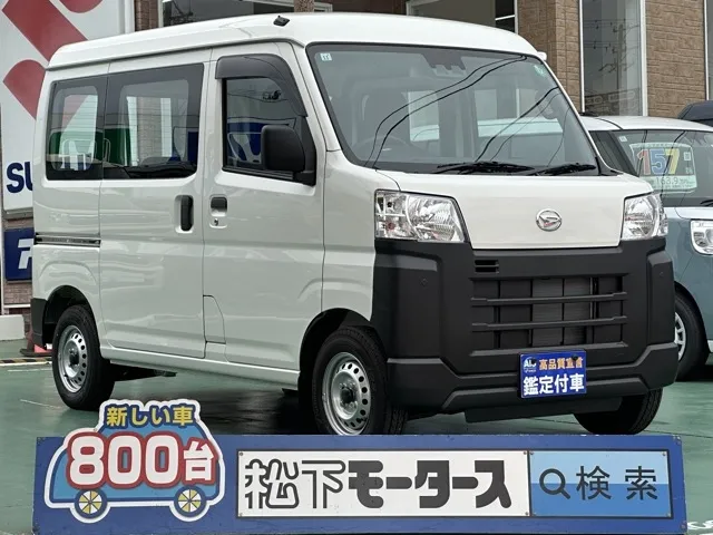 ハイゼット(ダイハツ)スペシャル中古車 0