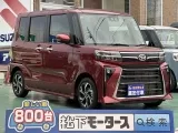 ダイハツタントカスタム 視界が広くて運転しやすい！
[NO:21916]