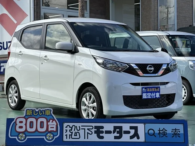 デイズ(ニッサン)Ｘ中古車 0