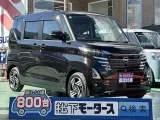 ルークス未使用車