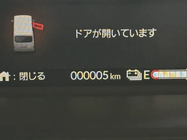 N-VAN(ホンダ)e FUN届出済未使用車 20