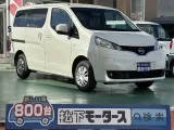 ニッサンNV200バネットワゴン 乗り降りスムーズ！



[NO:21937]
