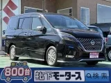 セレナ未使用車