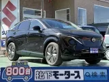 アリア未使用車