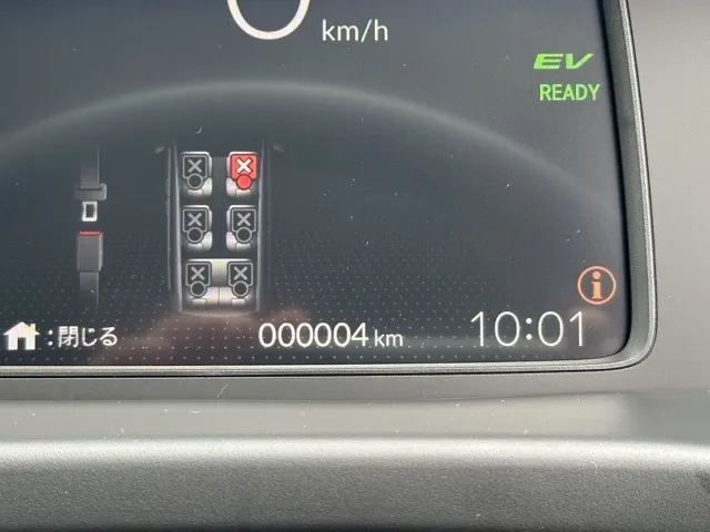 フリード(ホンダ)e：HEV エアー EX ６人乗登録済未使用車 23