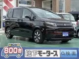 フリード未使用車