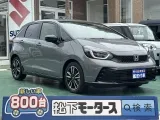 フィット未使用車