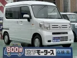 N-VAN未使用車