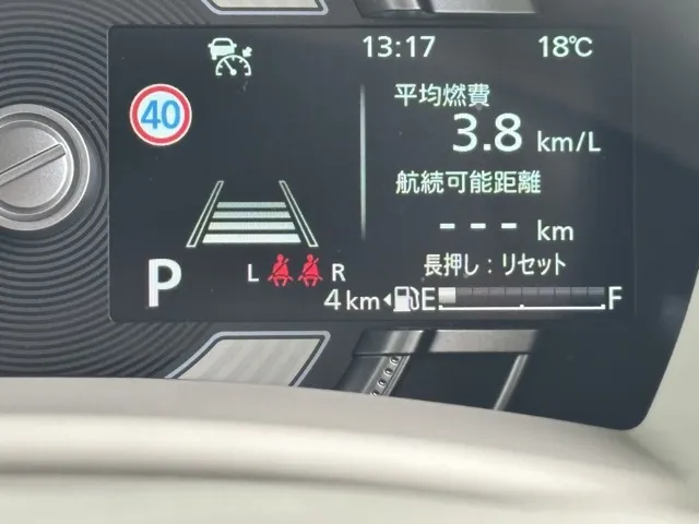 ワゴンＲスマイル(スズキ)ハイブリッドX 全方位ナビ届出済未使用車 25