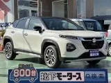 フロンクス未使用車