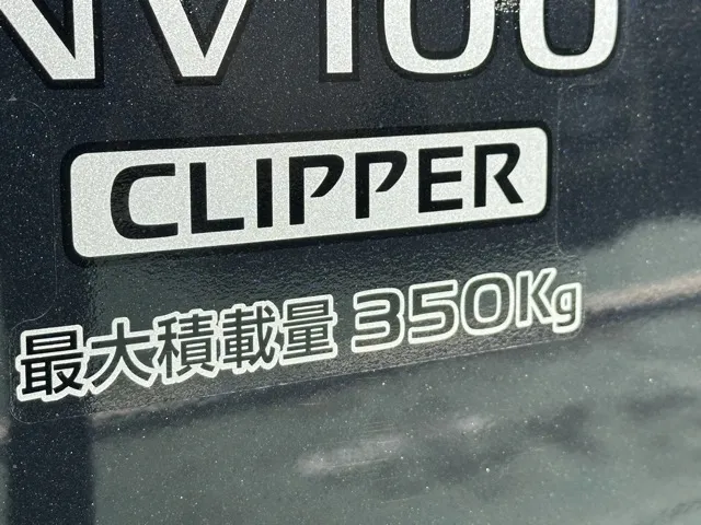 クリッパー(ニッサン)GX AT中古車 6