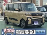 ダイハツタントファンクロス 広く開放的な車内空間！



[NO:22032]