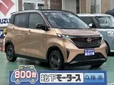 サクラ未使用車