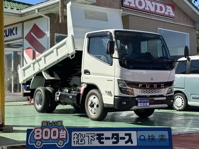 キャンター(三菱)全低床キョウカダンプ ３ｔ登録済未使用車 0