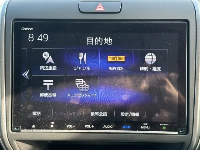 フリード(ホンダ)G中古車 20