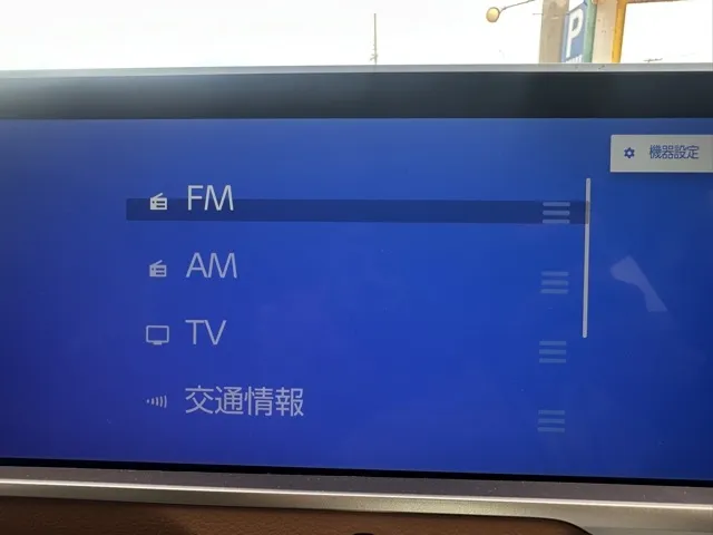 クラウン(トヨタ)RS アドバンスド中古車 18