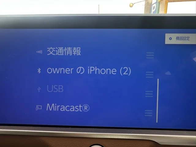 クラウン(トヨタ)RS アドバンスド中古車 19