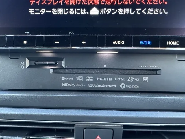 オデッセイ(ホンダ)e：HEV アブソルート EXブラックエディション 7人中古車 20