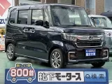 ホンダN-BOXカスタム 視界が広くて運転しやすい！



[NO:22070]