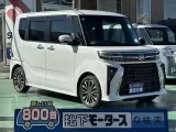 タント未使用車