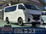 キャラバン未使用車