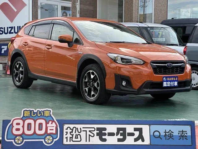 XV(スバル)2.0e-L アイサイト登録済未使用車 0