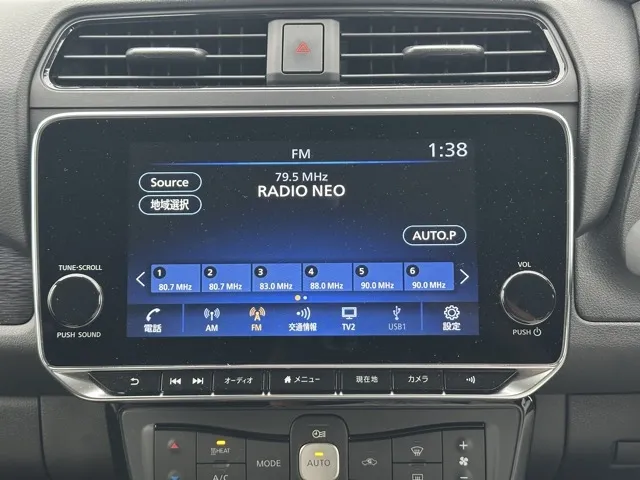 リーフ(ニッサン)X Vセレクション中古車 22