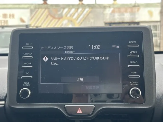 ヤリス(トヨタ)X中古車 23