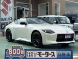 フェアレディZ未使用車