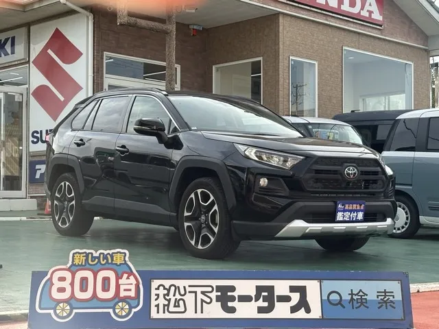 ＲＡＶ４(トヨタ)アドベンチャー4WD中古車 0