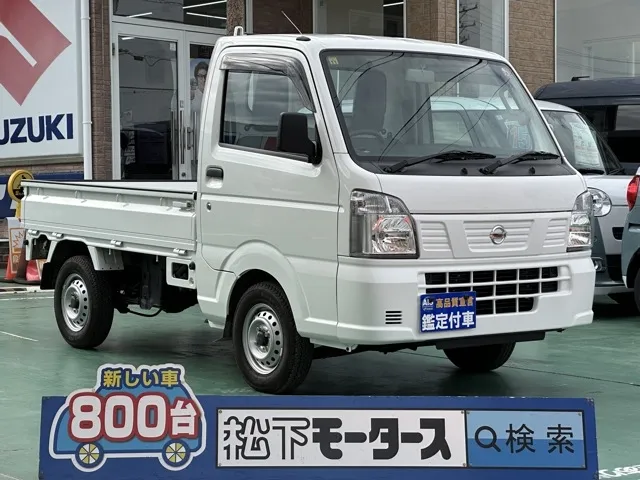 キャリートラック(スズキ)クリッパートラックDX 4WD MT中古車 0